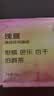 LUJIAZUI鹿家嘴埃塞罕贝拉花魁G1精品挂耳手冲纯黑咖啡日晒处理10g*30杯 实拍图