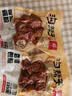 沟帮子熏鸡胗135g*3袋 冷藏熟食 开袋即食 东北下酒菜 源头直发 实拍图