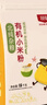 北纯有机小米粉3斤/袋（无添加杂粮粉面粉小米面发糕无麸质） 实拍图