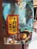 十月稻田 鹰嘴豆 2斤 高蛋白质 五谷杂粮豆 健身粗粮代餐 搭配藜麦沙拉 实拍图