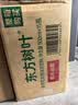 农夫山泉东方树叶茉莉花茶500ml*15瓶无糖茶饮料0糖0脂0卡整箱装 实拍图