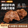 科尔沁酱卤牛肉五香味200g 休闲零食 牛肉熟食开袋即食 即食牛肉高蛋白 实拍图
