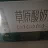 伊利草原酸奶巴氏杀菌原味酸奶230g*10瓶/箱 礼盒装 5月底产 实拍图