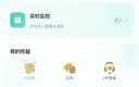 奥克斯1600万像素摄像头监控无线wifi网络高清夜视监控器360度无死角带夜视全景云台家用AI监控手机远程 实拍图