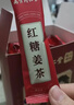南同神州红糖姜茶大姨妈独立小包装老姜汁红糖块泡水生理期暖宫补气血养生 实拍图