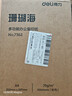 得力（deli）【2包便携装】珊瑚海A4打印纸 70g500张单包 双面复印纸 7362 实拍图