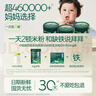 英氏初阶米粉维C加铁+维D加钙果蔬米粉宝宝辅食米糊228g*3罐6月+ 实拍图