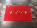 迪茵（DIYIN）出入平安门垫红色80*120cm 入户门地垫门口脚垫丝圈迎宾防滑垫 实拍图