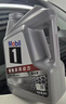美孚（Mobil）全合成汽机油5W-40 SP级1L美孚1号极光银汽车保养京东养车自营 实拍图