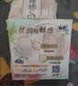 苏菲【王楚然同款】裸感S极上日用卫生巾25cm13片透气保护姨妈巾自营 实拍图