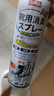 巨奇（JUQI）鞋子除臭杀菌喷雾360ml 银离子消毒杀菌鞋袜球鞋运动鞋防脚臭脚气 实拍图