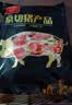 双汇五花肉2斤 冷冻带皮五花肉净重2斤猪五花烤肉烧烤猪肉生鲜 实拍图