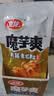 卫龙魔芋爽 素毛肚 麻酱味 休闲便携零食 300g（约20包）盒袋随机发货 实拍图