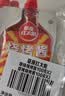 草原红太阳烧烤酱组合（原味100g*2+香辣味100g*2）烧烤料【真食材无麸皮】 实拍图