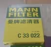 曼牌滤清器（MANNFILTER）空调滤清器空调滤芯CU2442英朗阅朗GL6君威昂科拉迈锐宝科鲁泽950 实拍图