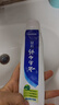 云南白药牙膏口腔护理经典套装 护龈亮白祛渍 清新口气3支装535g+牙刷2支 实拍图