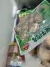 安井撒尿牛肉丸 240g/包 牛肉含量≥25% 锁鲜装火锅麻辣烫方便菜食材 实拍图