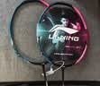 李宁（LI-NING）羽毛球拍全碳素专业比赛羽拍速度进攻单拍 战戟8000（4U） 实拍图