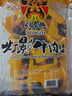 张飞散装灯影牛肉丝五香味500g 四川特产 零食夜宵小吃 即食小包 实拍图