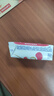 舒化奶0乳糖脱脂牛奶220ml*24盒牛奶整箱京东自营企业团购 礼盒装 实拍图