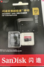 闪迪（SanDisk）512GB TF（MicroSD）内存卡 A2 4K V30 U3 C10 至尊超极速移动存储卡 读速200MB/s 写速140MB/s 实拍图