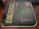 华味亨陈皮葡萄梅子220g/罐话梅三层梅夹葡萄混合蜜饯果干休闲零食 实拍图