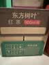农夫山泉东方树叶红茶900ml*12瓶无糖茶饮料0糖0脂0卡大瓶整箱装 实拍图