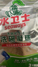 水卫士洗碗机专用洗碗凝珠 洗碗机洗涤剂闪电珠 试用装12g*3颗水卫仕36g 实拍图