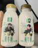 伊利金典3.8g乳蛋白鲜活纯牛奶250ml*8 30天常温短保 礼盒装 实拍图
