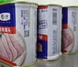 梅林午餐肉罐头340g*3火腿火锅方便面搭档家庭应急储备即食品物资 实拍图