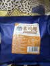 湾琴河素鸡翅500g 人造素肉豆制品火锅食材凉拌自制DIY辣条干货豆皮 实拍图