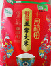 十月稻田 寒地之最 特等五常大米 绿色食品 10斤(溯源 原粮稻花香2号 5kg) 实拍图