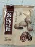 十月稻田 金钱菇 200g 干香菇 小香菇 山珍菌菇干货 煲汤火锅炒菜食材 实拍图