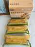 三只松鼠黄金乳酪条面包450g/箱/约5枚 儿童学生早餐蛋糕糕点点心 实拍图