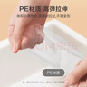 京东京造 水槽过滤网 一次性厨房水池地漏下水道漏网 高弹防拉丝【220只】 实拍图