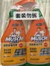威猛先生（Mr Muscle） 油污清洁剂 455g+455g替换装 柑橘香 厨房重油污净 实拍图