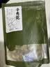 半山农 特优级辛夷花100克 中药材料 望春花木兰花木笔花玉兰花蕾鼻炎茶 实拍图