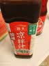 海天 凉拌汁 酸辣油醋汁 560g 调味 凉拌调料 点蘸酸辣开胃 拌菜捞汁 实拍图
