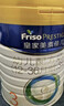 美素佳儿（Friso）皇家幼儿配方奶粉 3段（1-3岁幼儿适用）800g 乳铁蛋白 (新国标) 实拍图