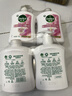 滴露（Dettol）滋润洗手液500g+500补充装+松木500g+500补充装 实拍图