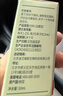 妈咪爱活性益生菌滴剂含M-16V短双歧杆菌0-6个月肠胀气每5滴约40亿活菌 实拍图