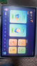 科大讯飞旗舰AI学习机T90 Lite 13.2英寸纳米类纸超清护眼屏 1对1精准学 超拟人AI老师 BBC原版动画 8+512G 晒单实拍图