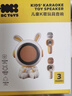 babycare儿童K歌音乐玩具小音响双话筒麦克风蓝牙哄睡故事机小夜灯生日礼 实拍图