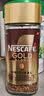 雀巢（Nestle）瑞士金牌冻干黑咖进口冲泡后*0糖低卡*燃减健身原味100g 实拍图