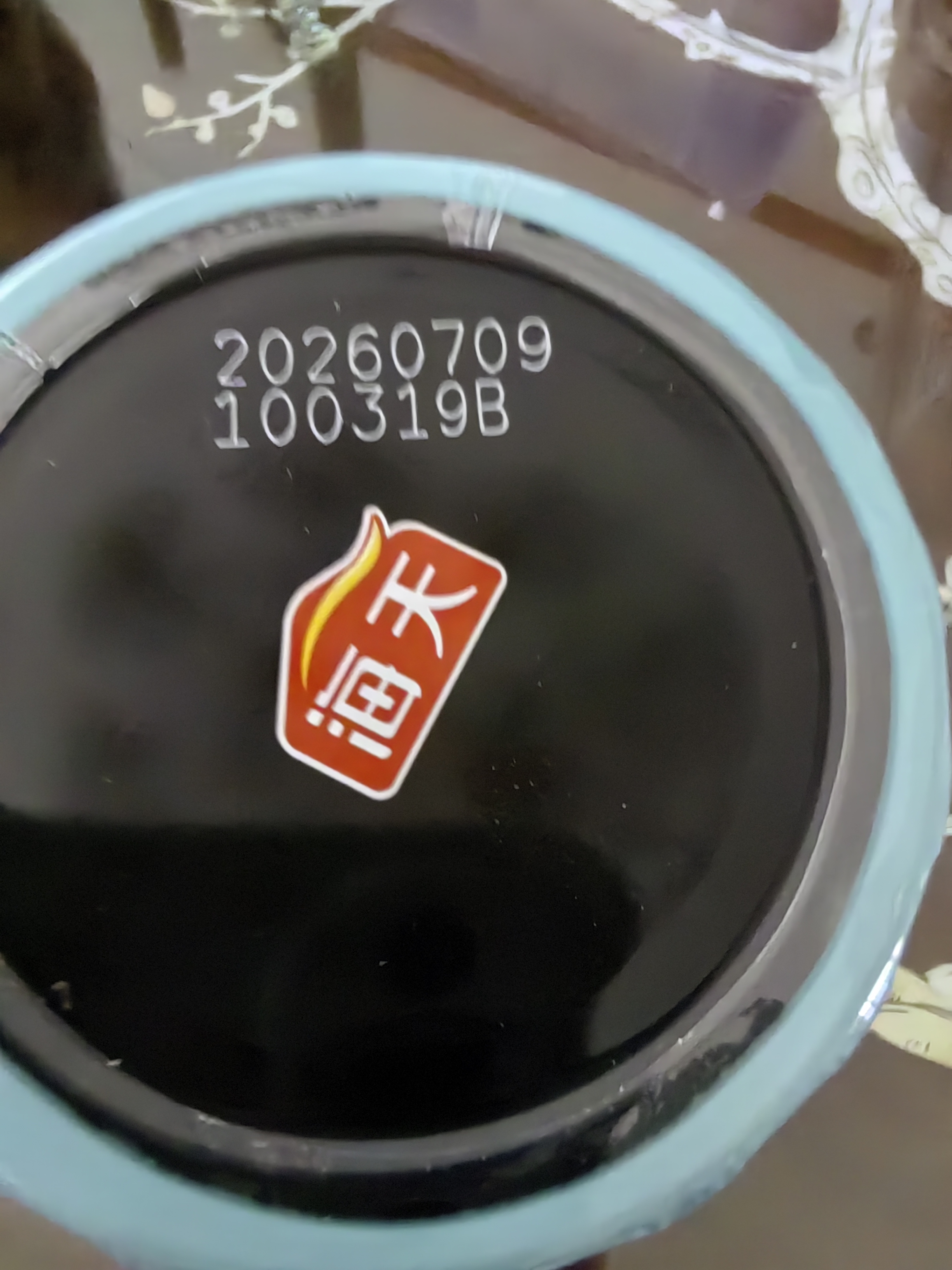海天 有机黄豆酱360g【有机】中欧美三认证 拌面下饭酱 炒菜提鲜调味 实拍图