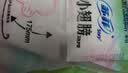 苏菲小翅膀无香棉柔护翼护垫175mm18片 迷你量少日用京东自营官方旗舰 实拍图