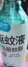 润本驱蚊液驱蚊喷雾花露水户外防蚊虫叮咬驱蚊水7%驱蚊酯无香220ml 实拍图