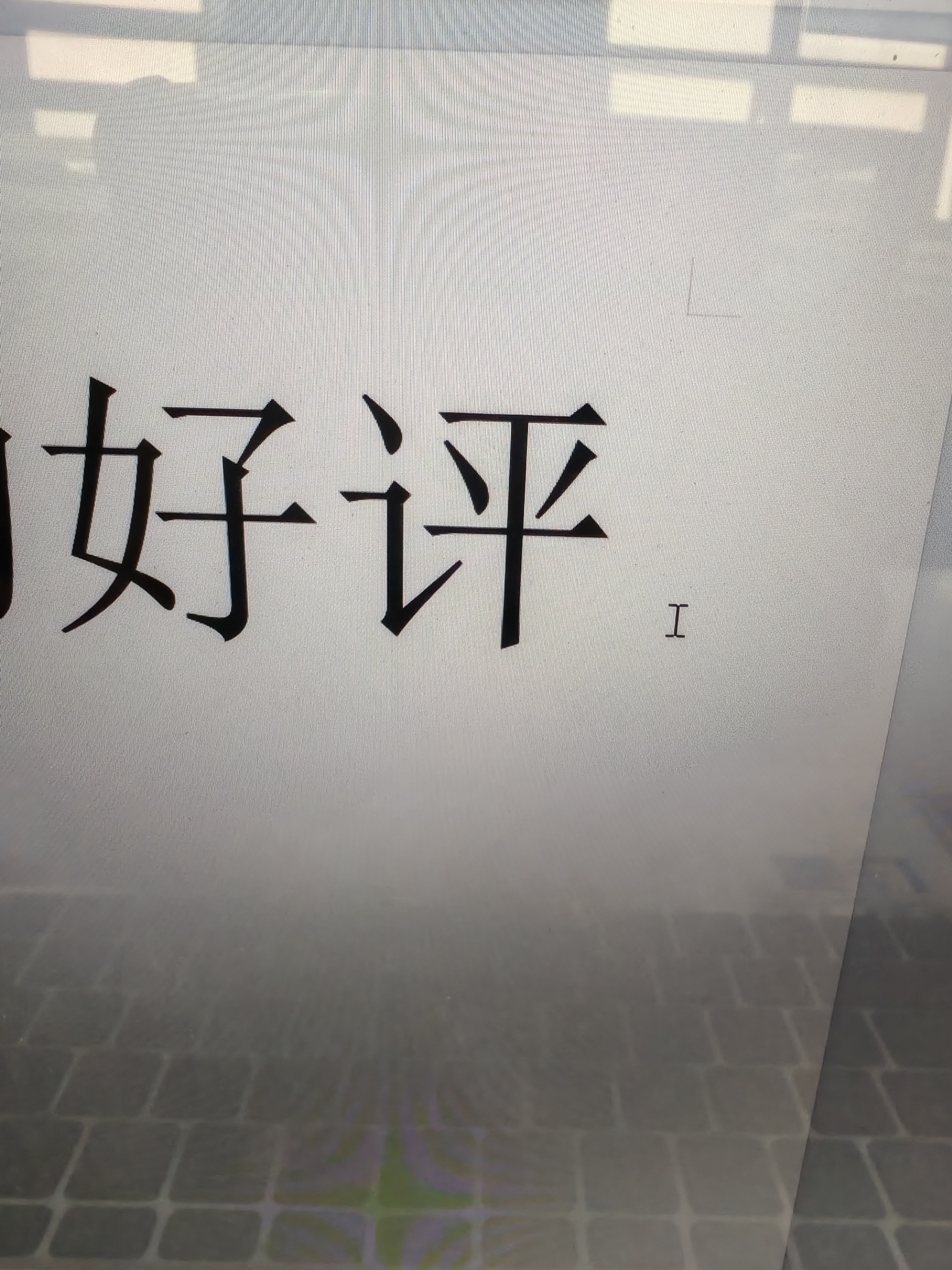 维派（VONPACK）打包机 气动热熔手提式手提PET塑钢带PP带免扣热熔全自动手持式捆轧机银色 A19 实拍图