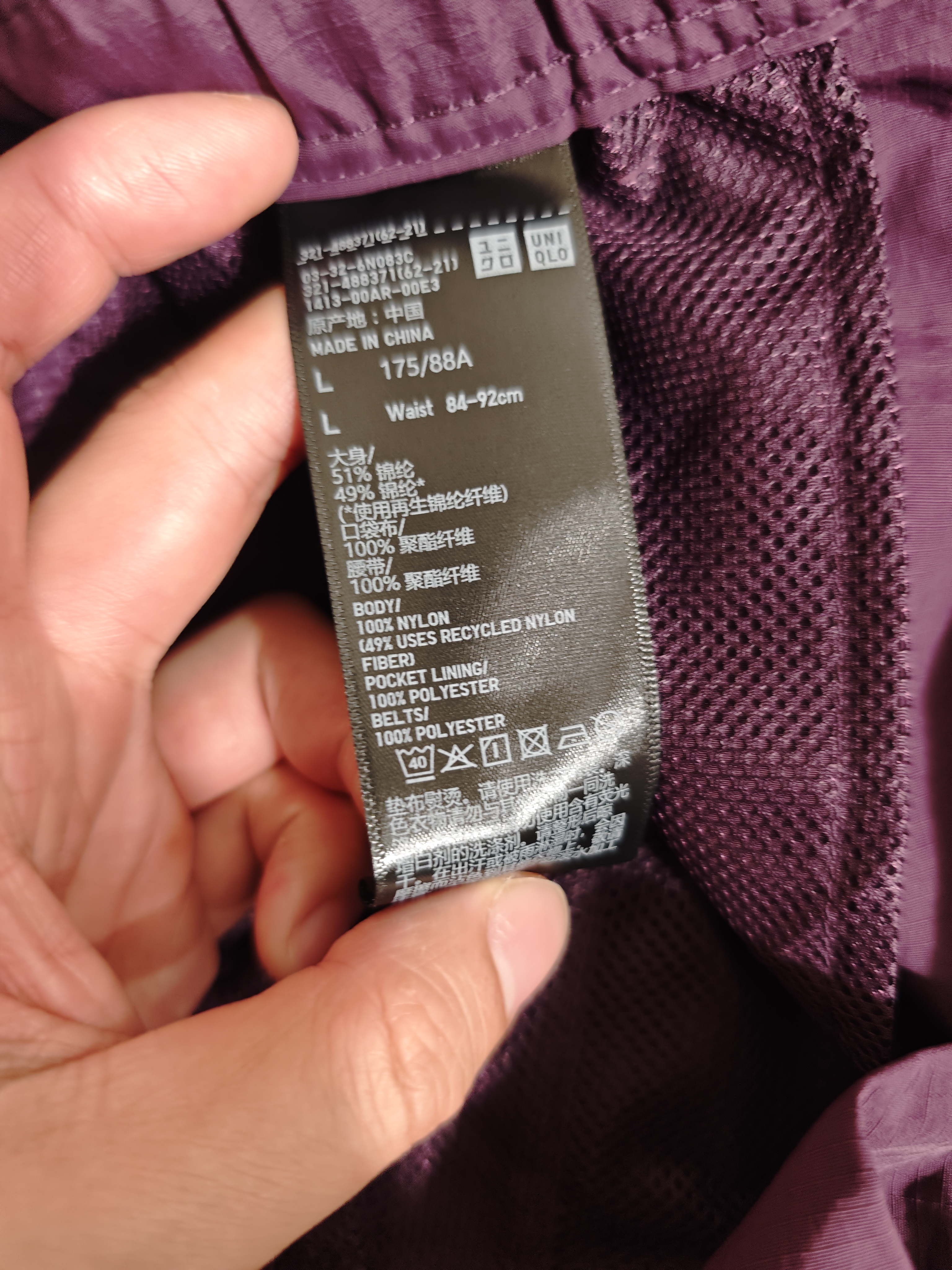 优衣库尼龙休闲短裤男装女装工装裤子户外宽松482937 488371 488371/77灰紫色 L 实拍图