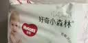 好奇（Huggies）小森林纸尿裤NB30(5kg以下)尿不湿心钻【纯净0添加】 实拍图